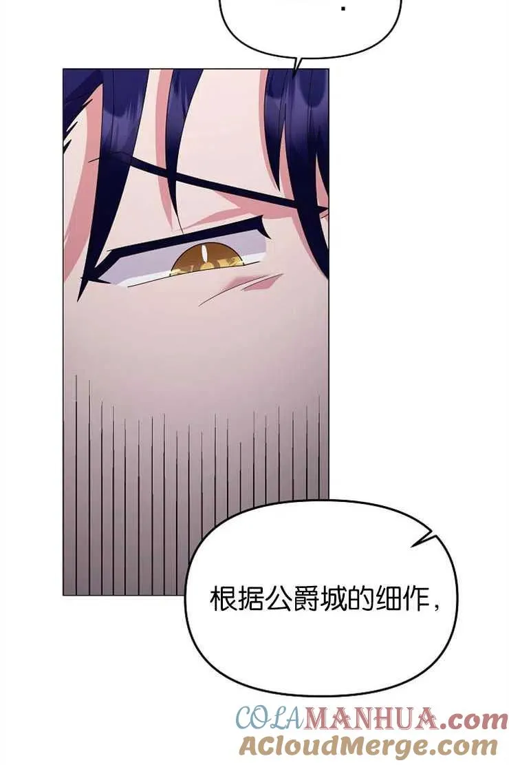 第38话72