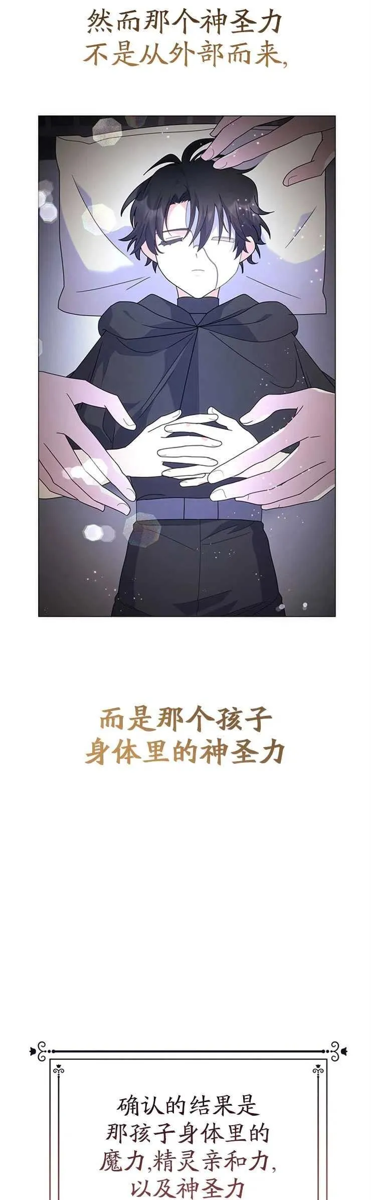 第11话44