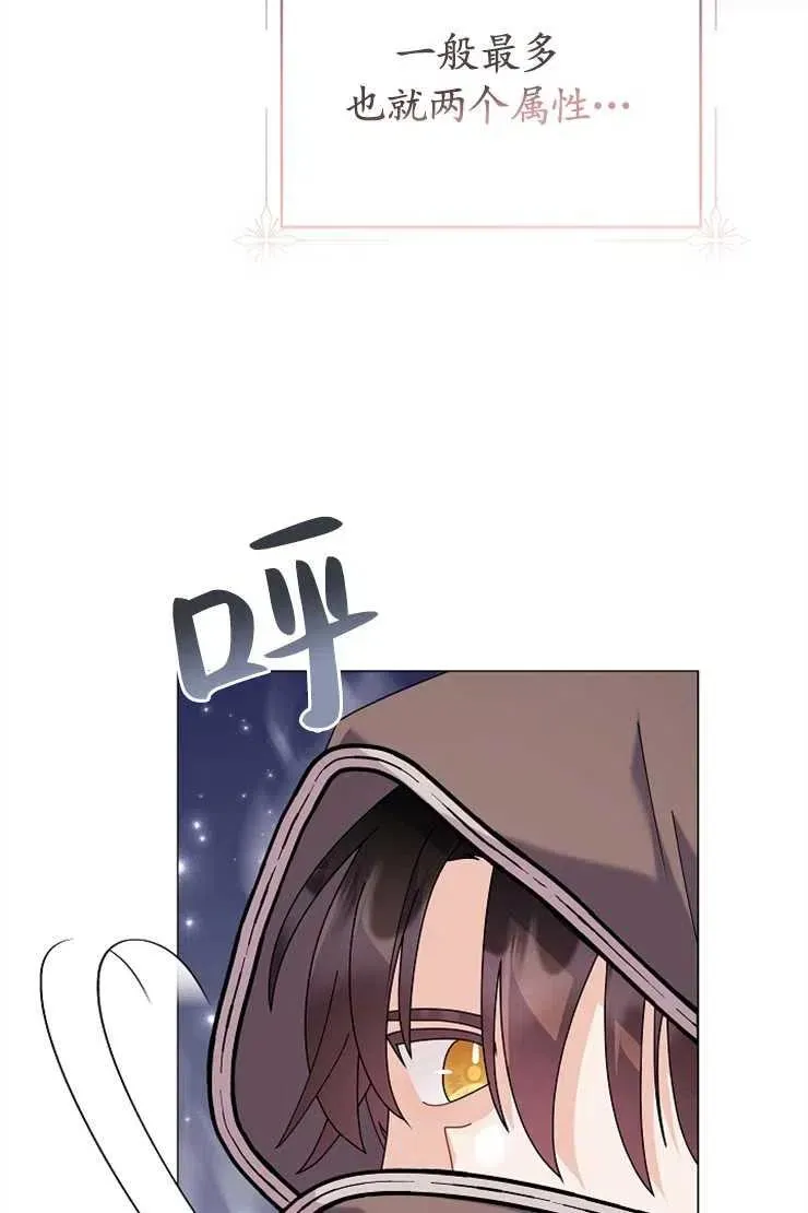 第41话73
