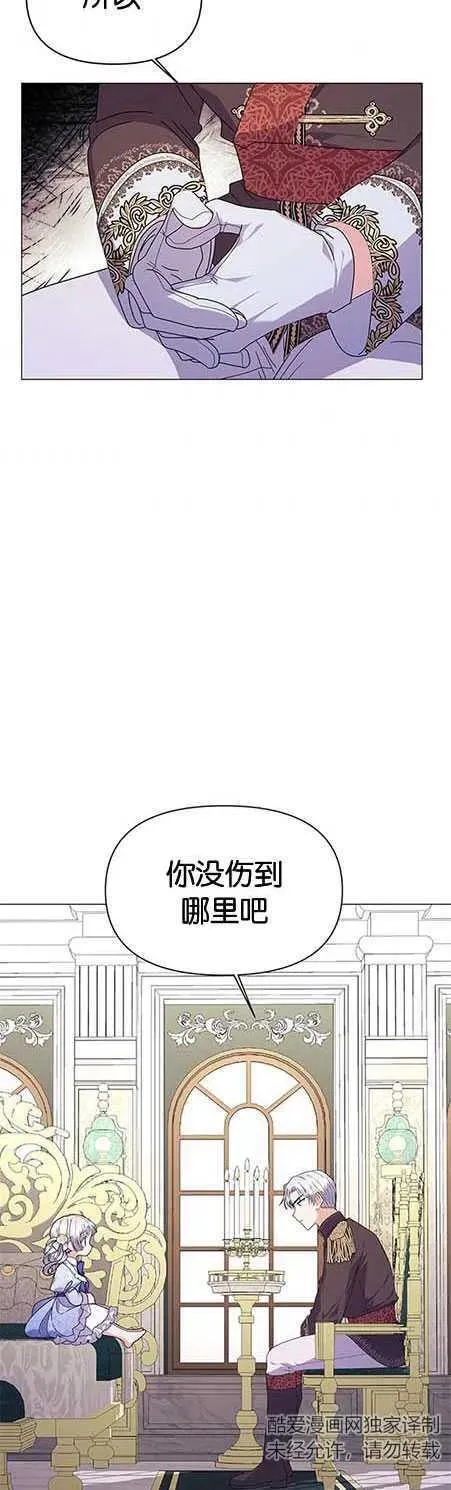 第15话41