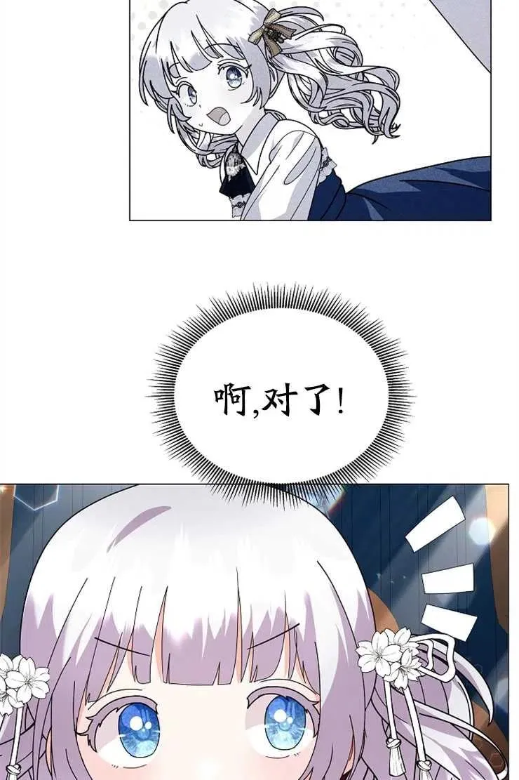 第43话46