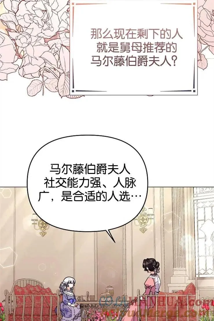 第44话24