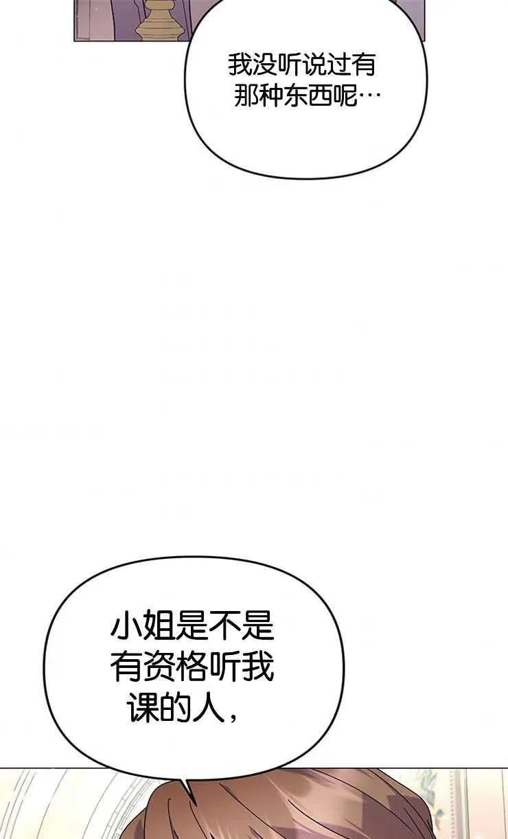 第25话50