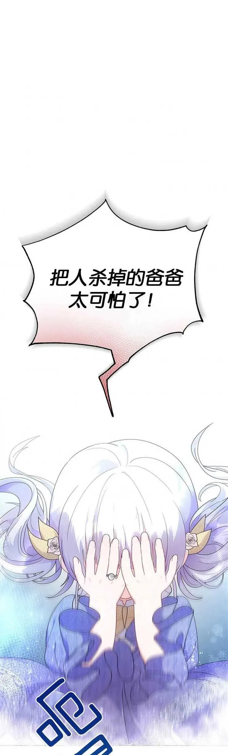 第08话4