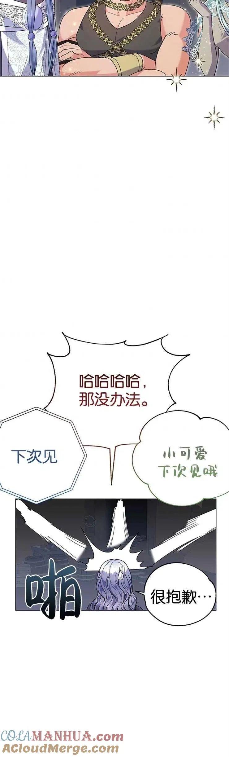 第21话18