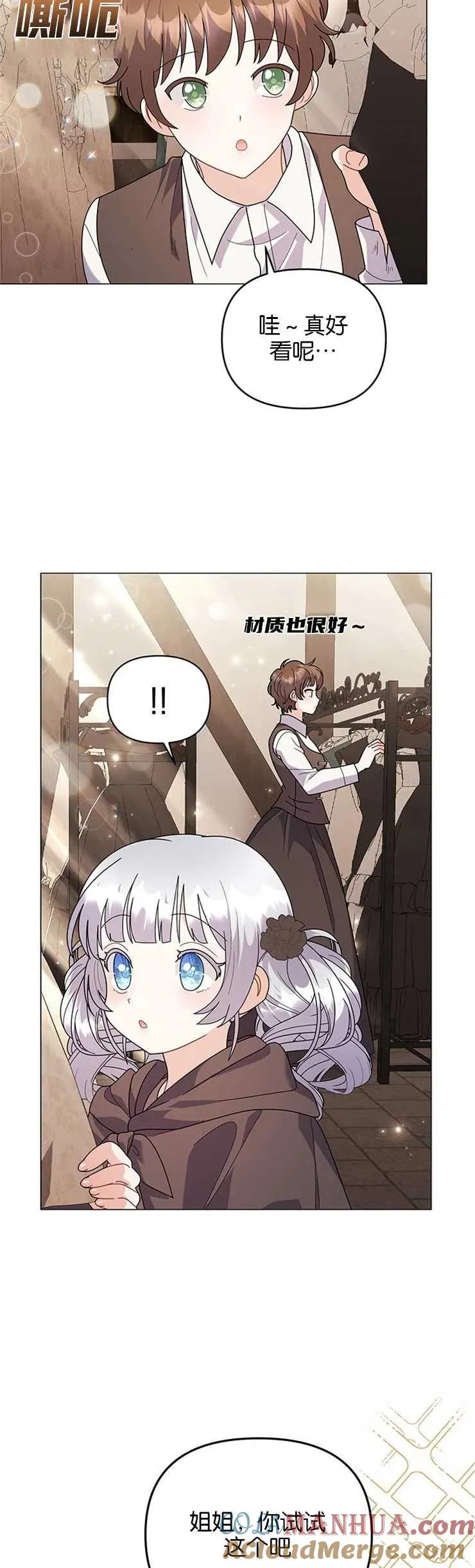第33话26