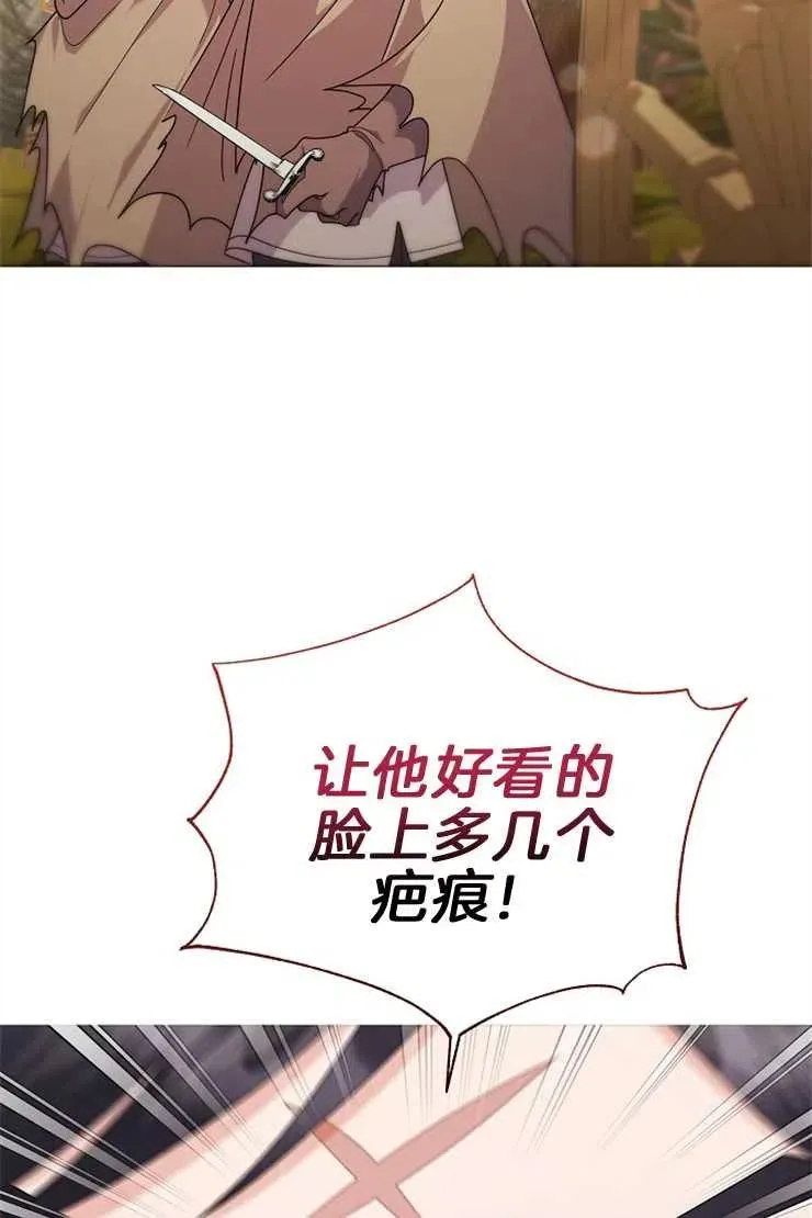 第40话7