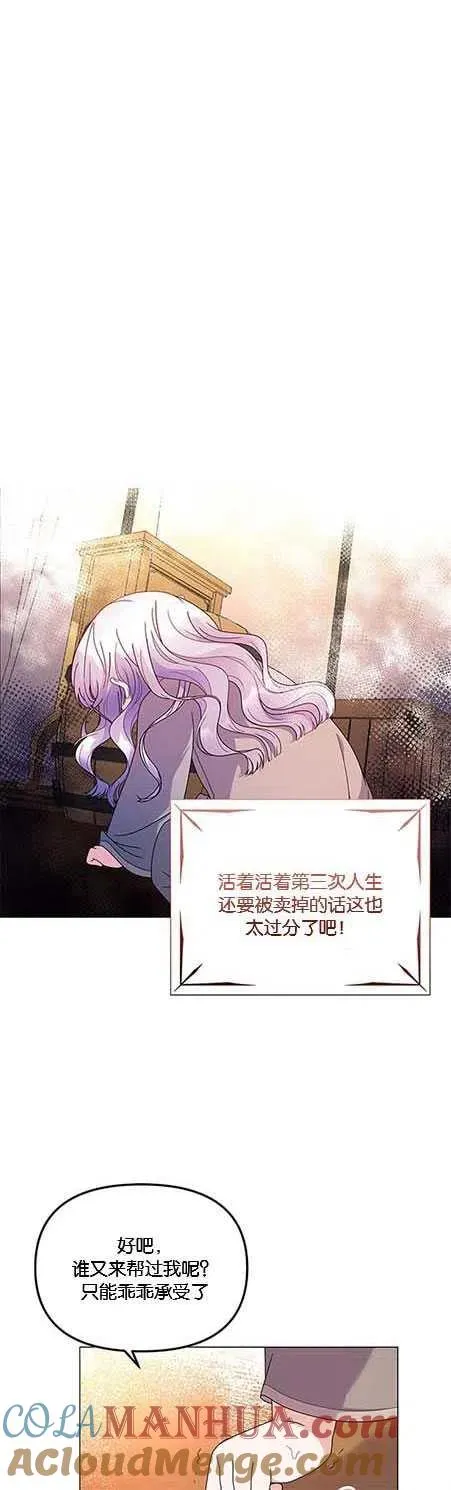 第06话9