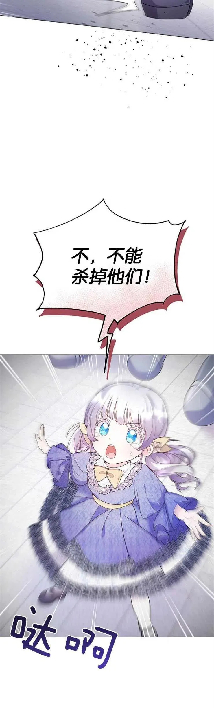 第08话2