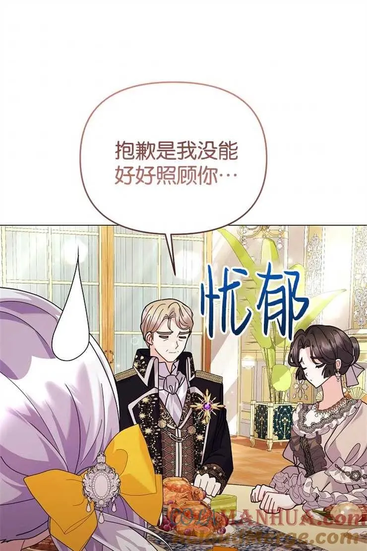 第42话40