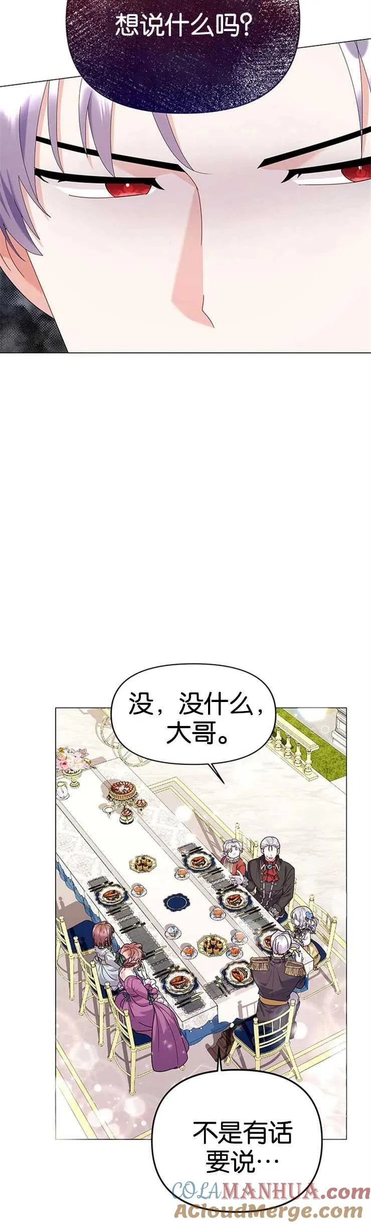 第23话15