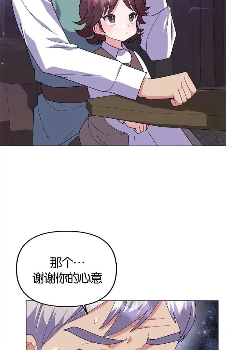 第43话34