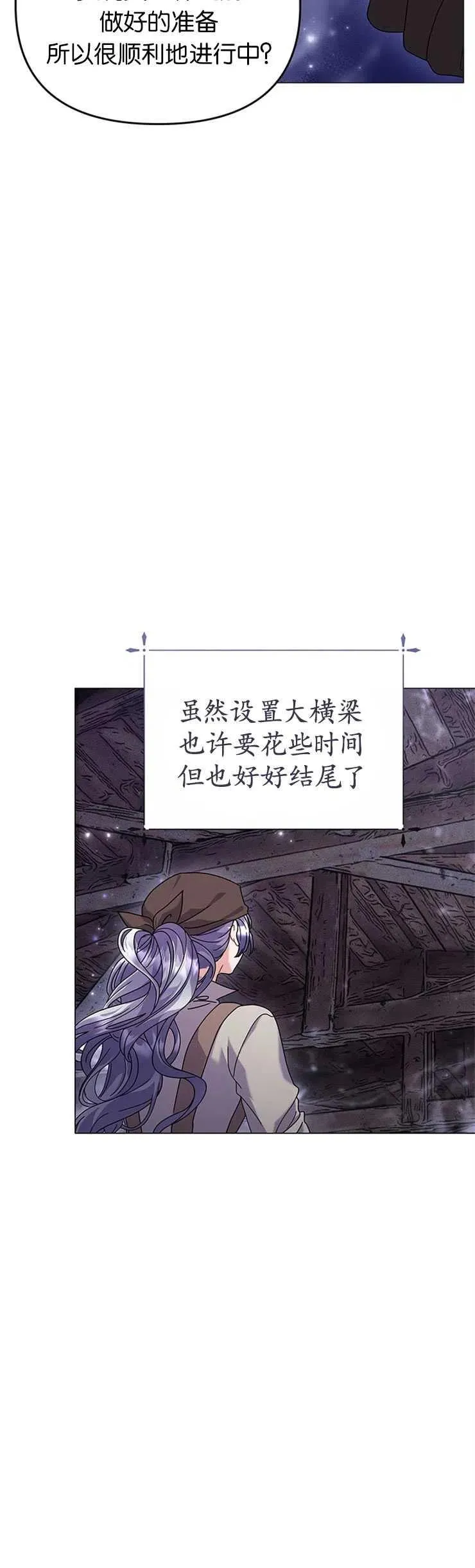 第26话2