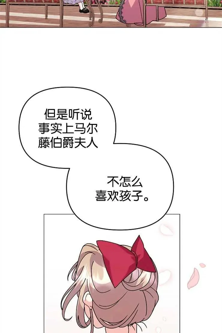 第44话25