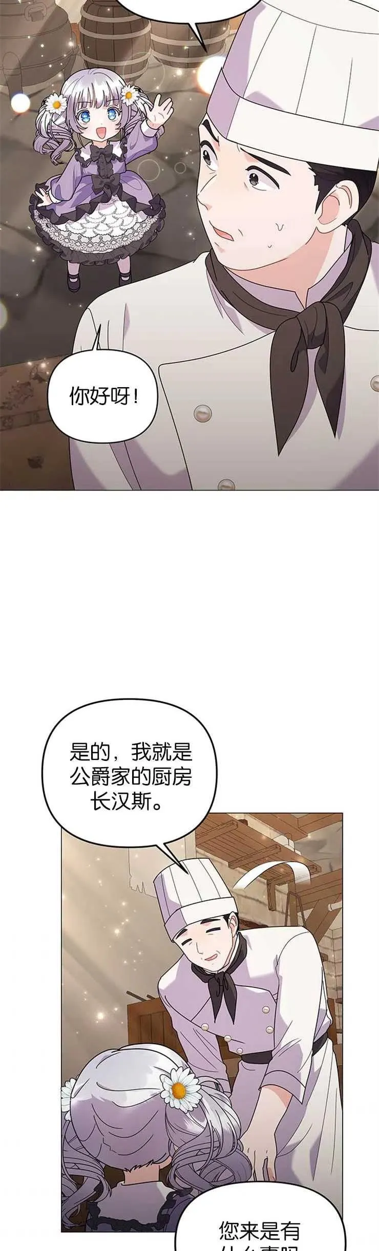 第31话17