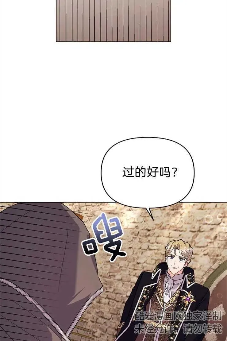 第40话74