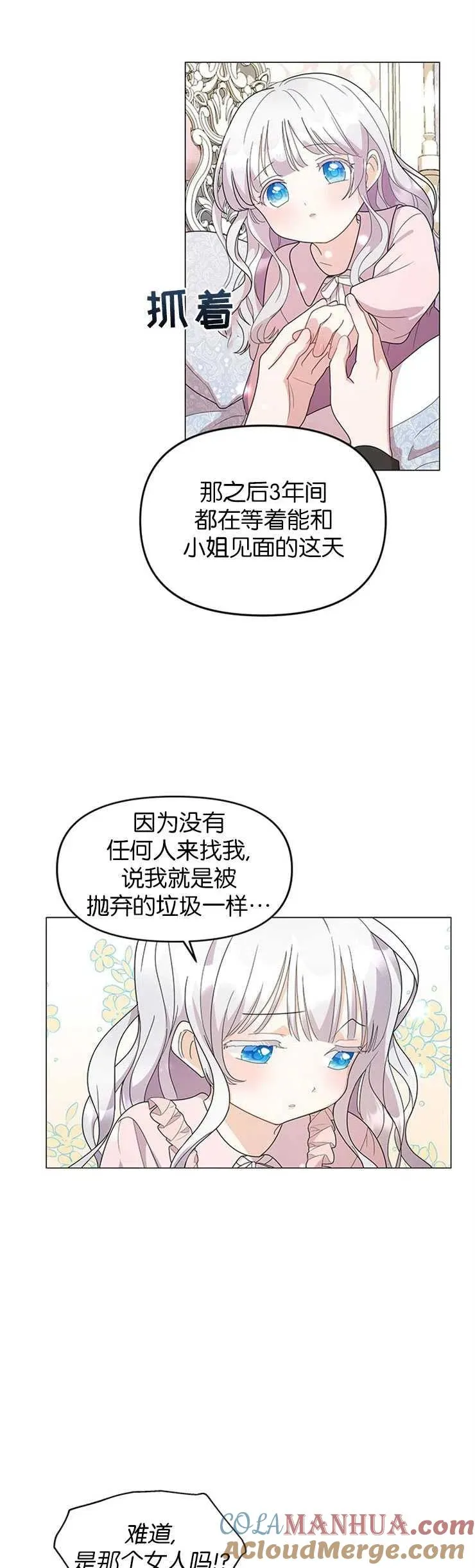 第02话15