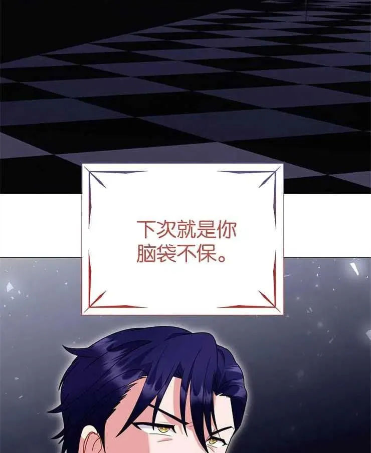 第38话88