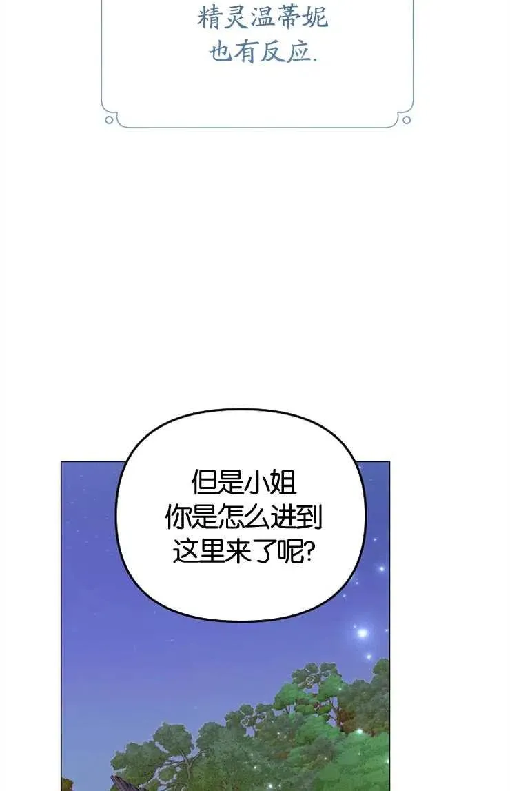 第43话23