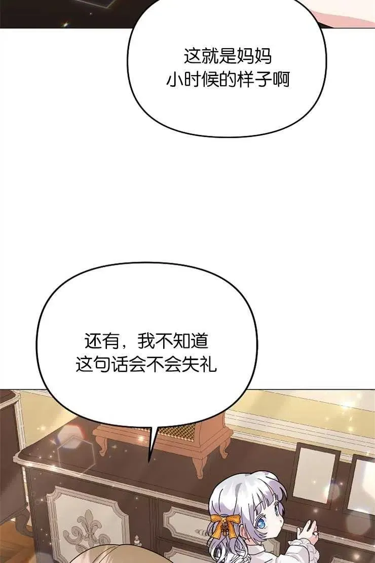第41话27