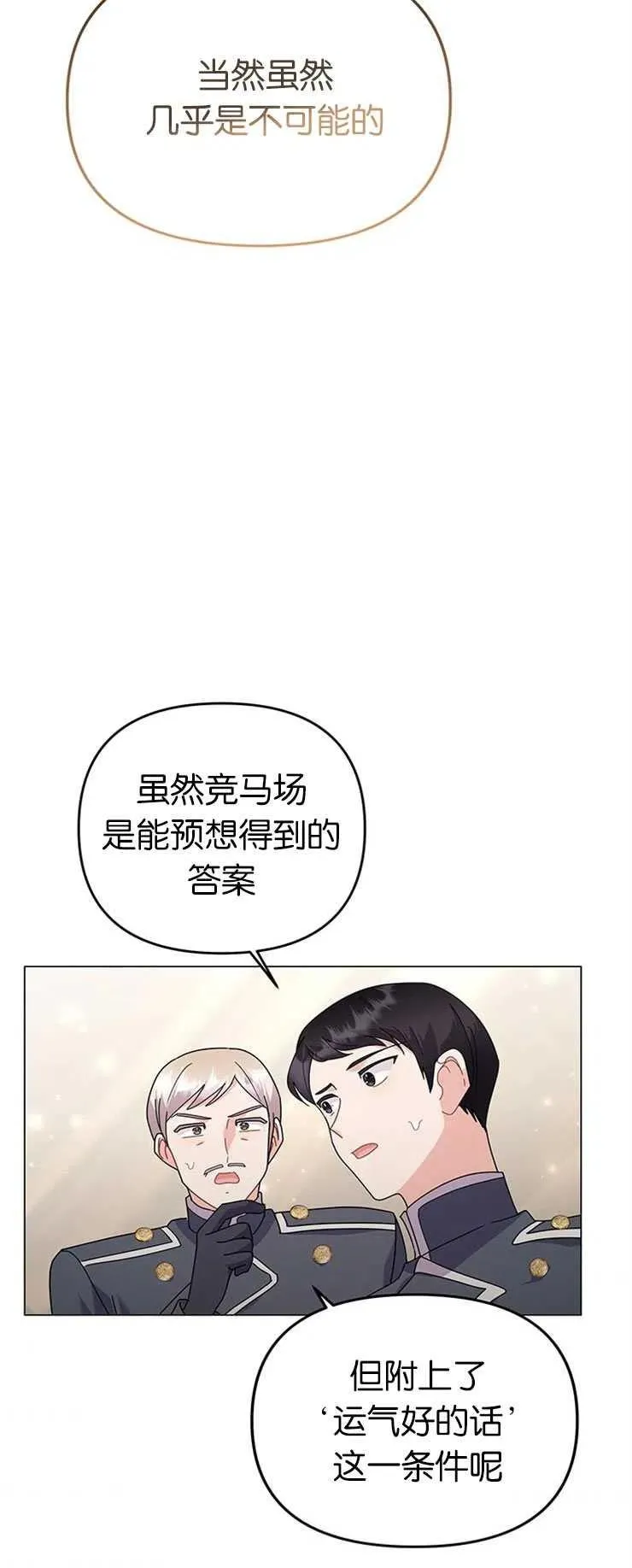 第26话40