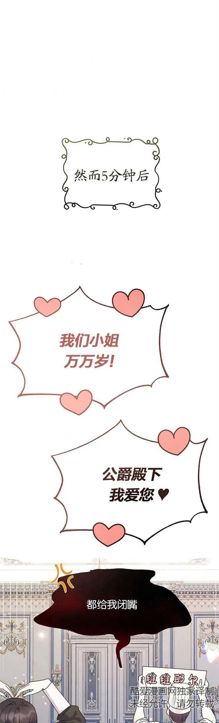 第11话23