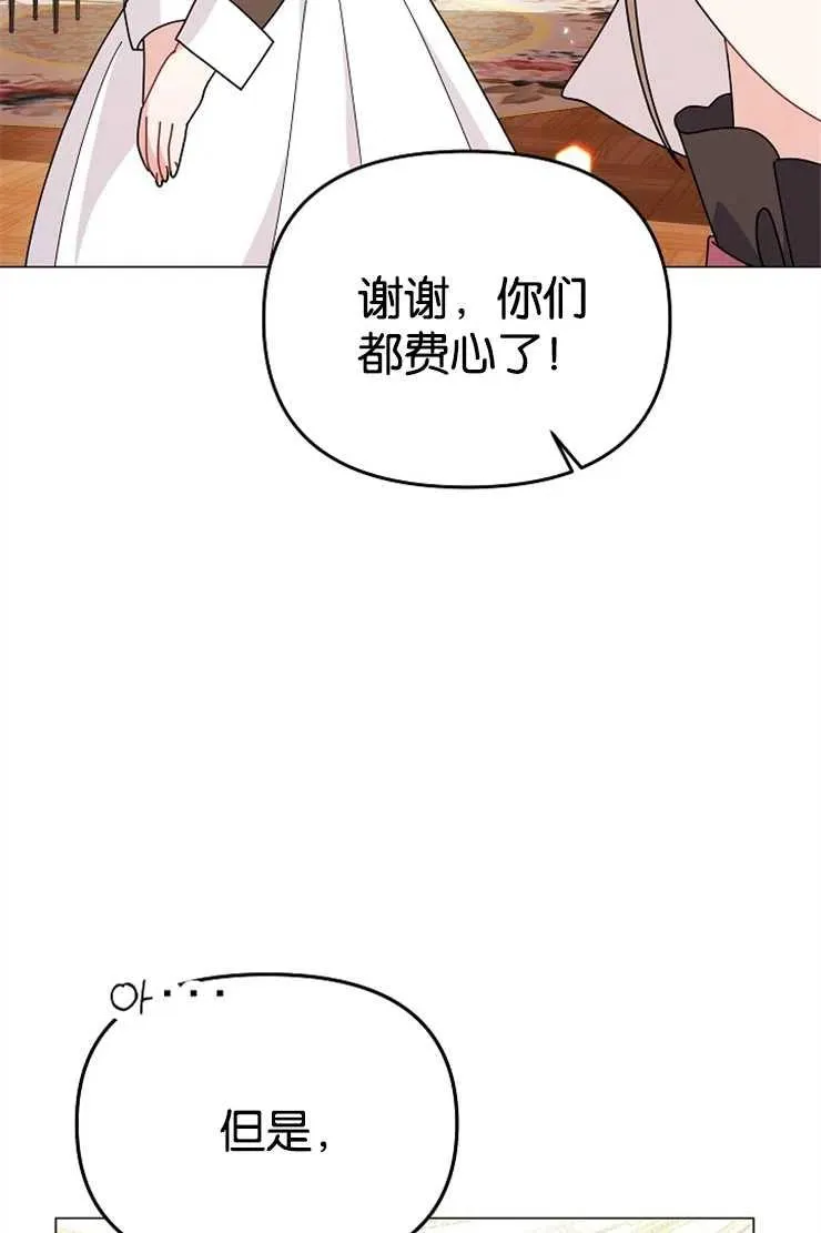 第42话54