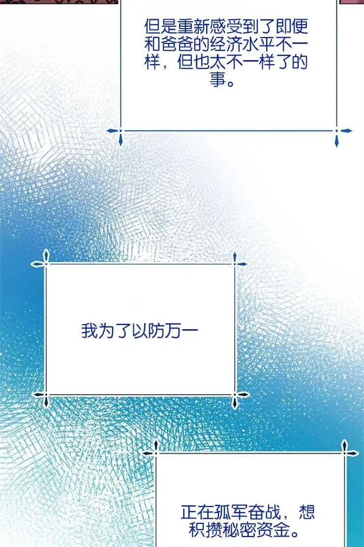 第39话5