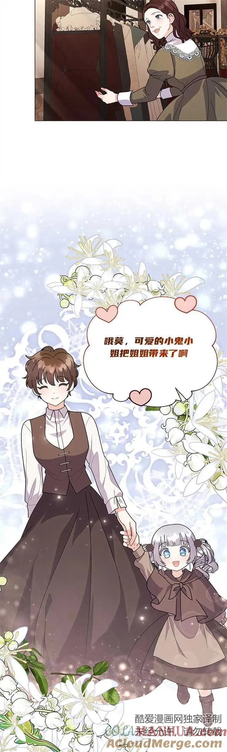第33话20