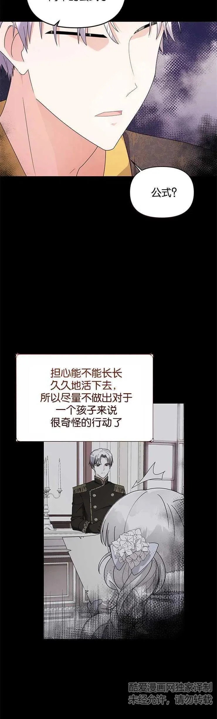 第09话5