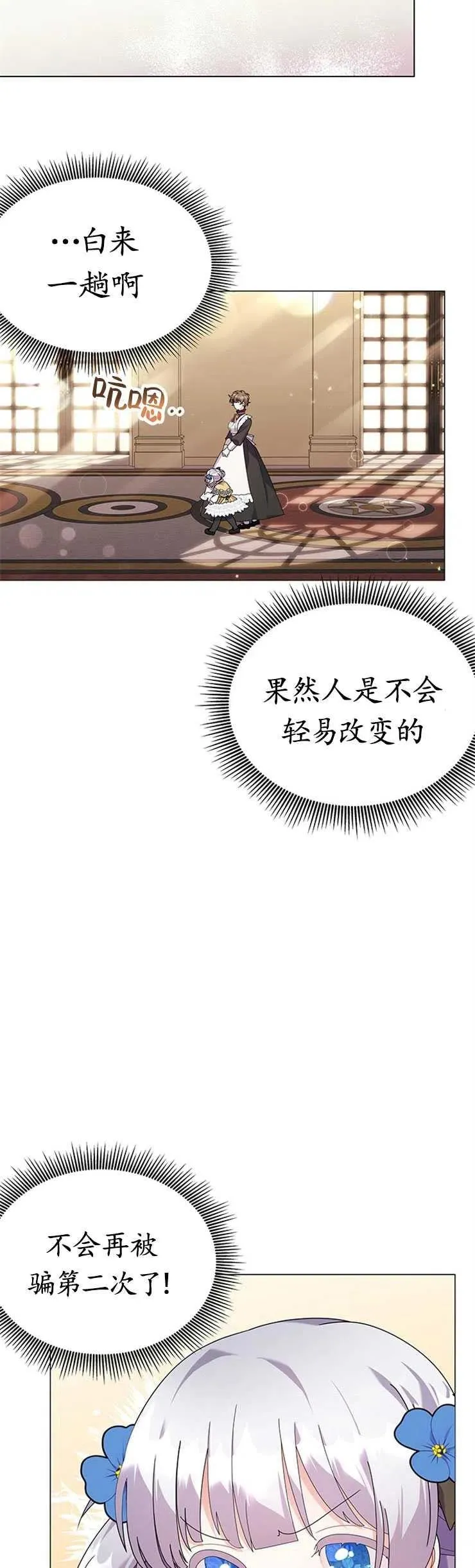 第19话28