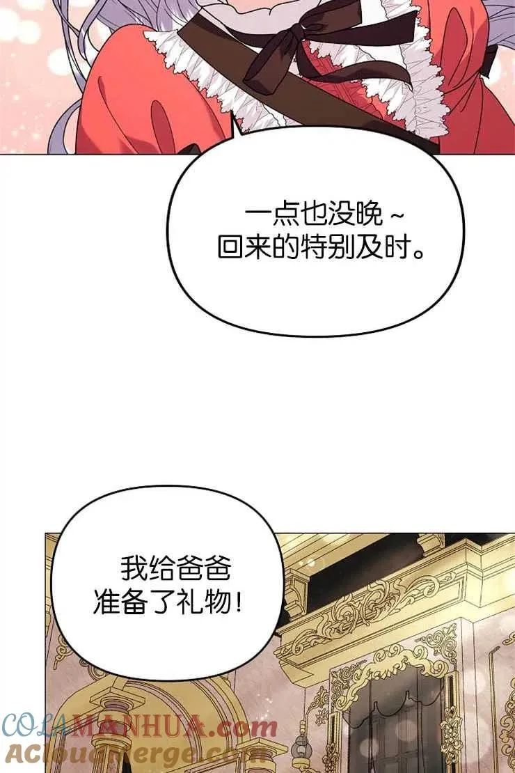 第38话33