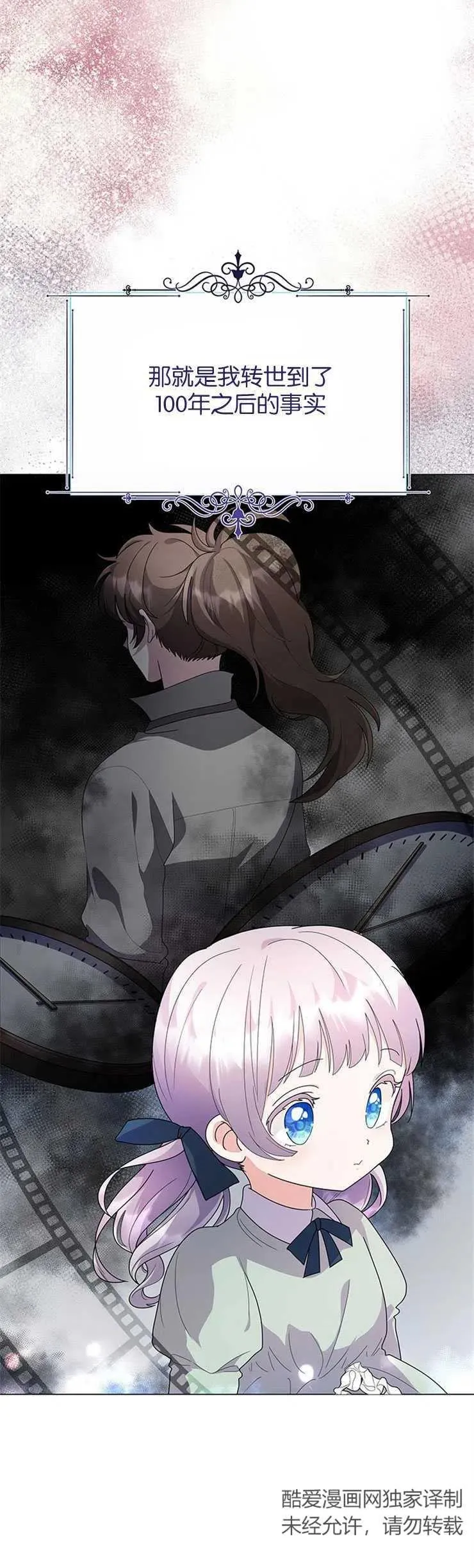 第04话5