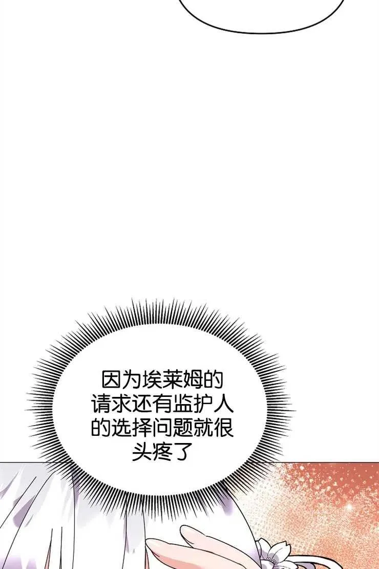 第44话38