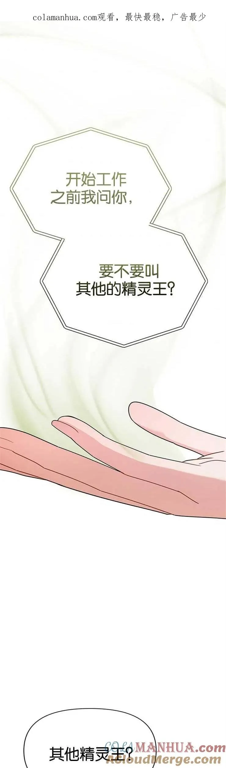 第21话0
