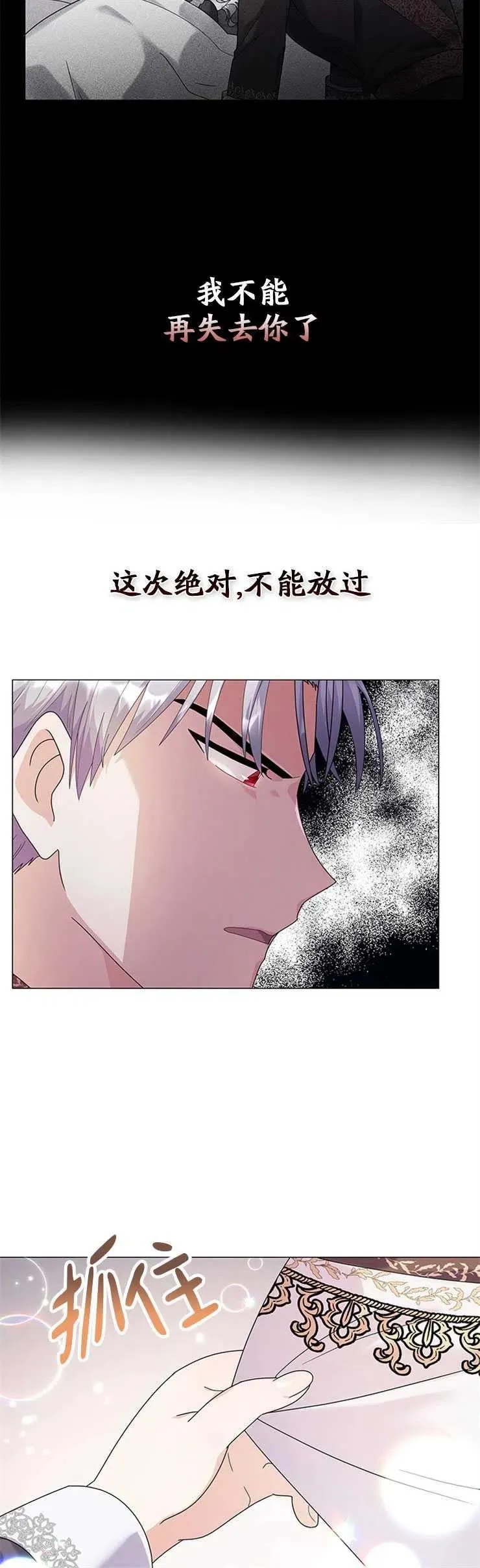 第11话19