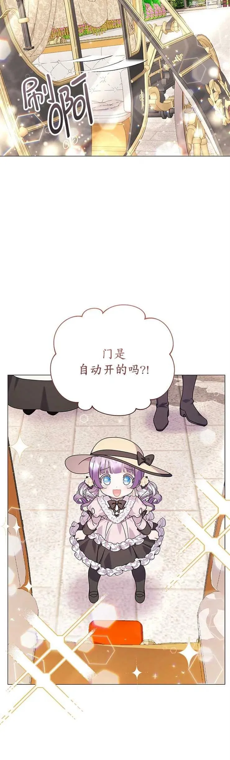 第24话16