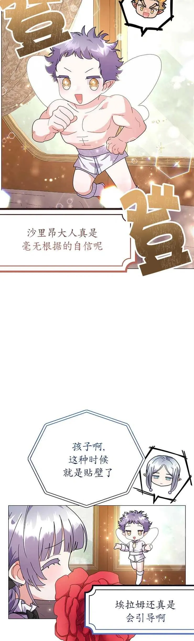 第24话28