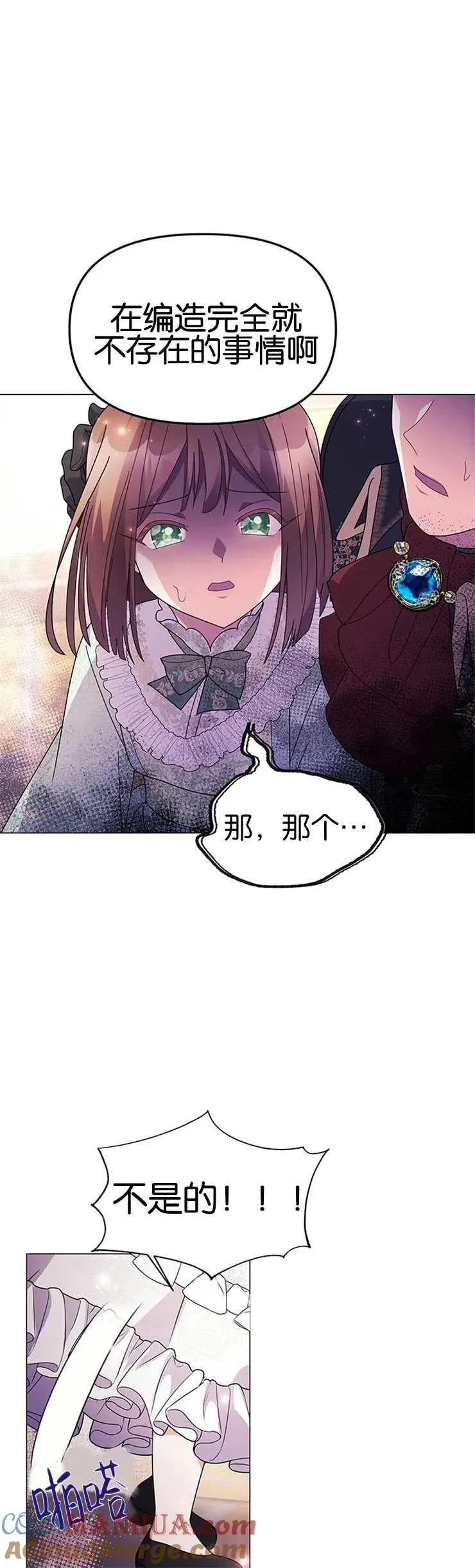 第13话9
