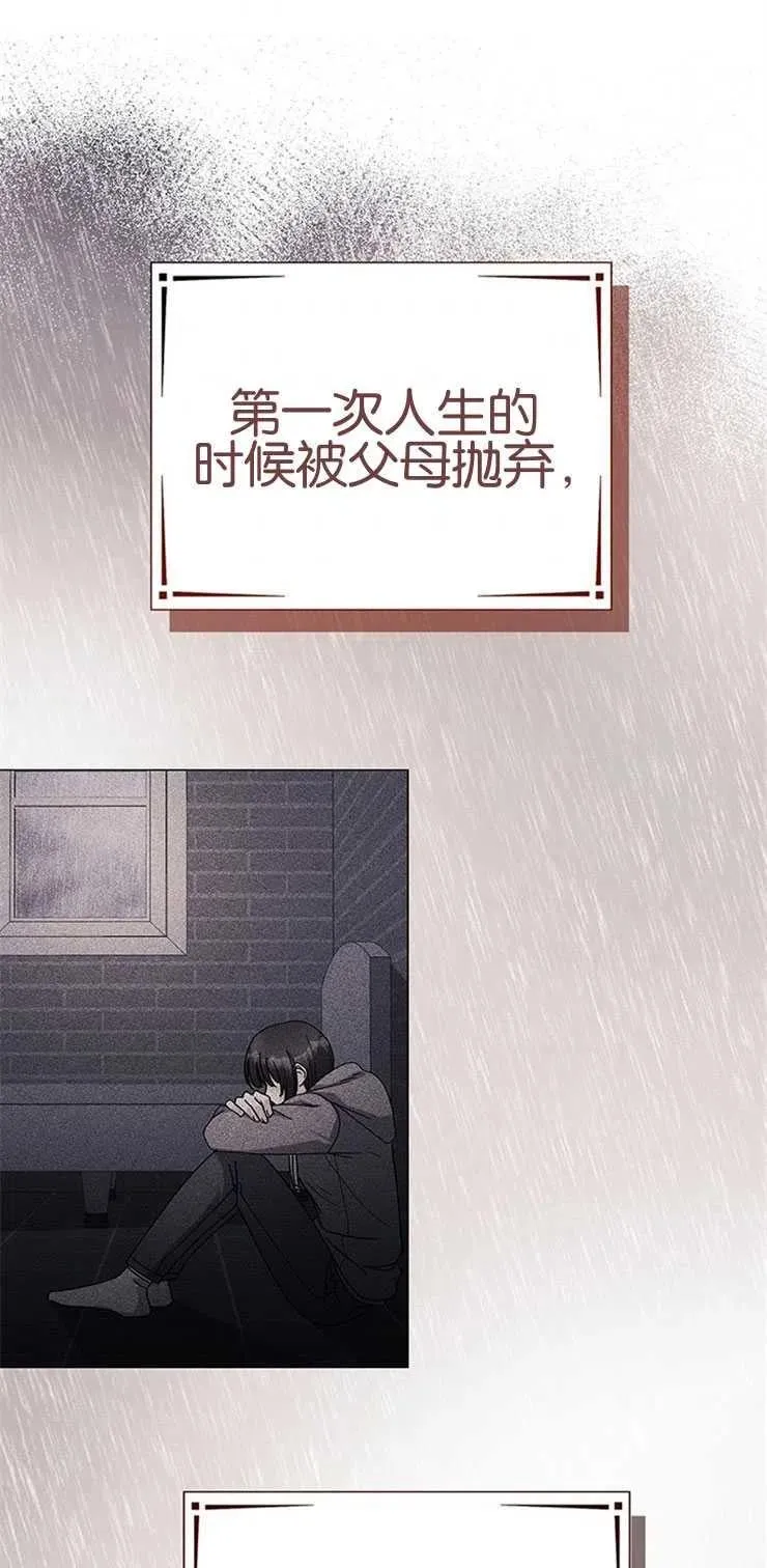 第13话41