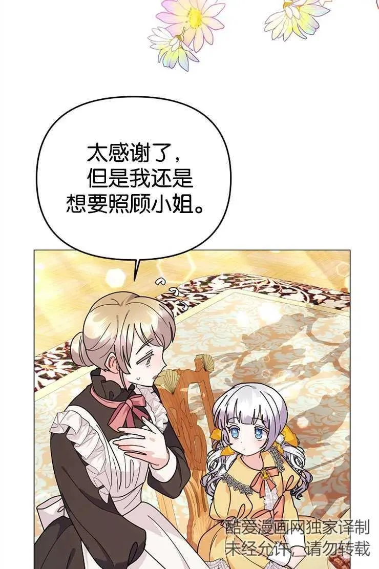 第42话58