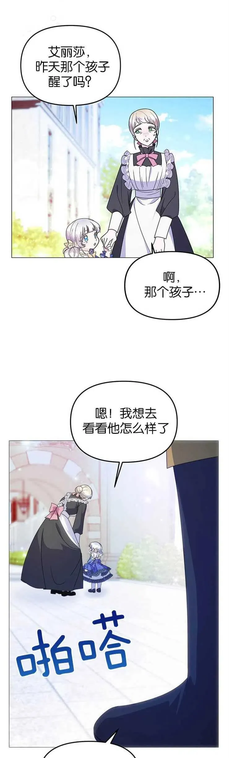 第08话16