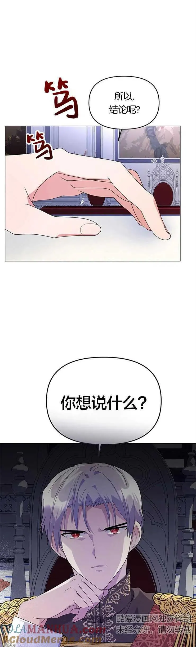 第10话33