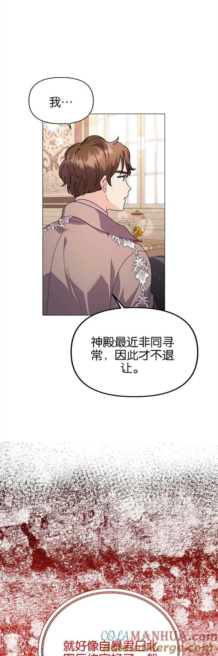 第37话6