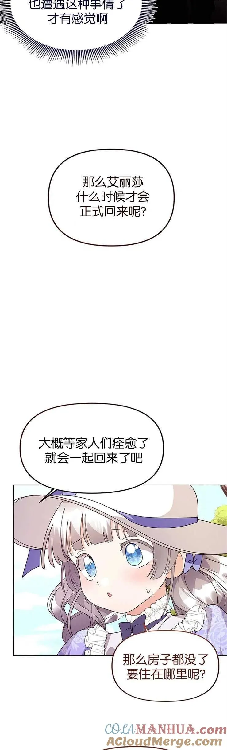 第12话21