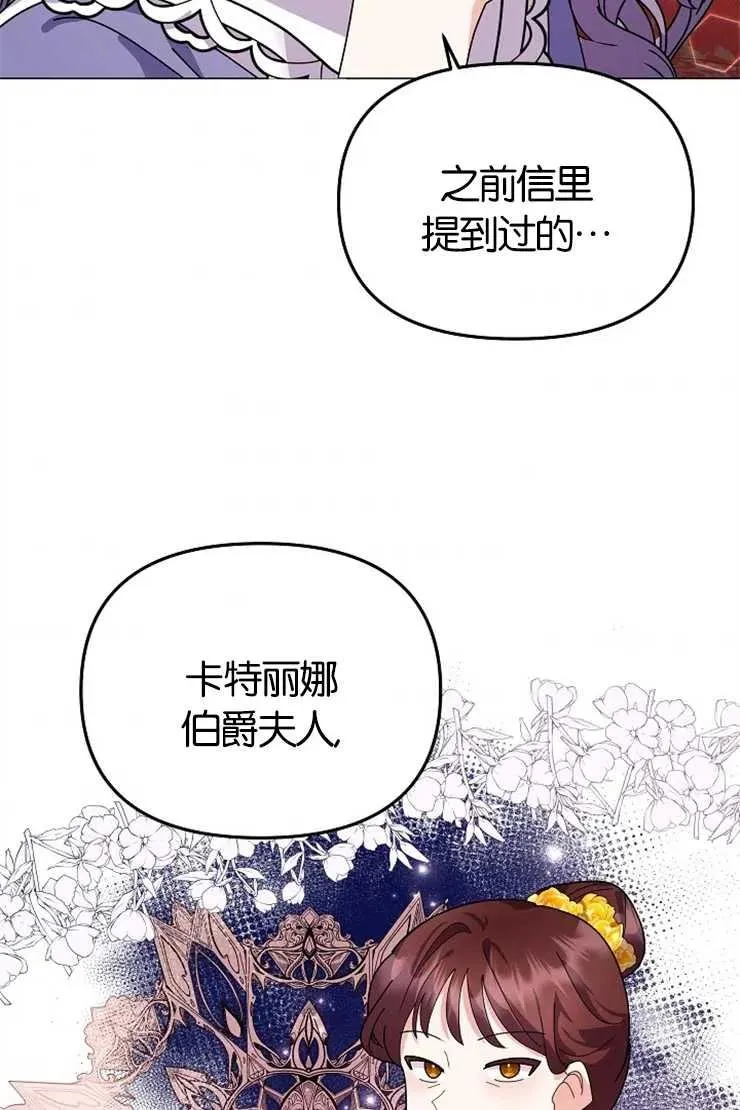 第43话79