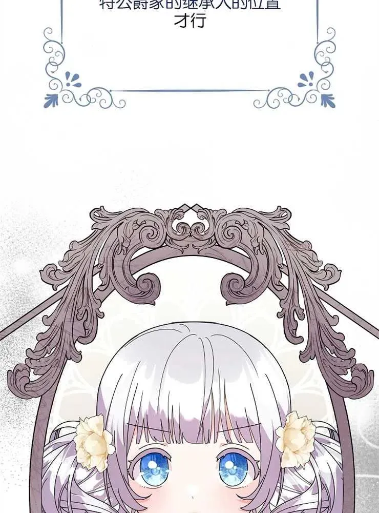 第35话47
