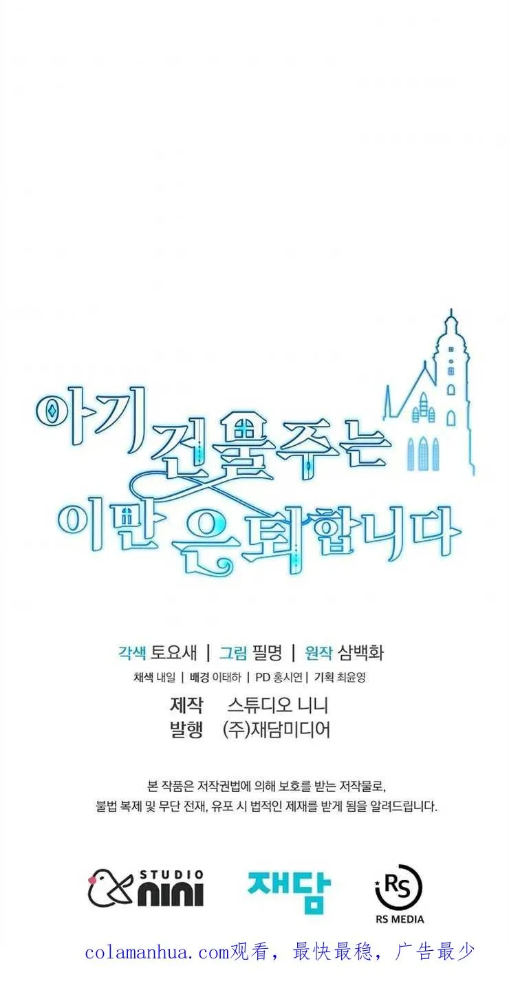 第36话49