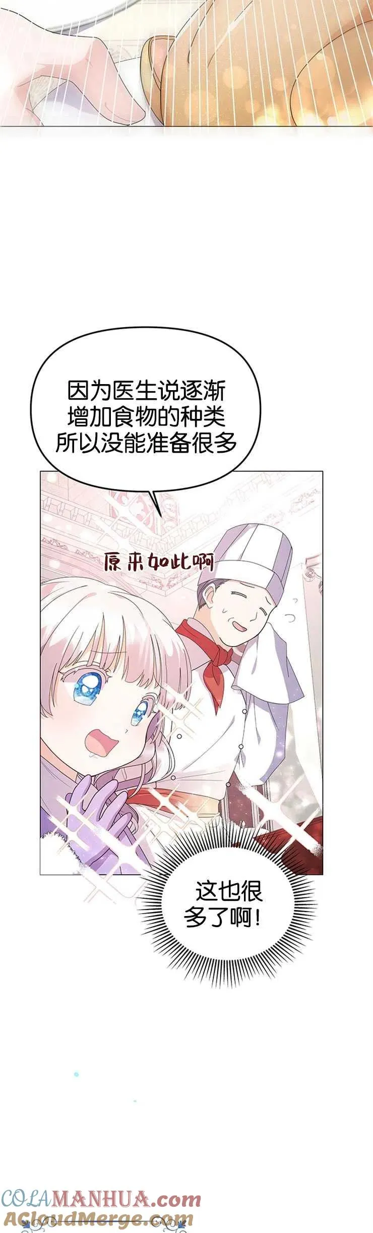 第03话9