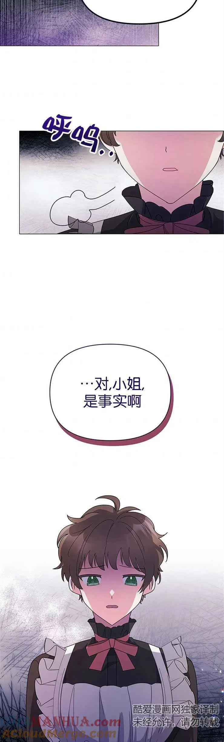 第12话18